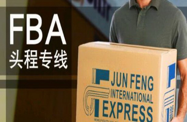 Explanation on the two types of FBA air freight services